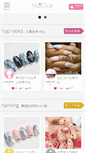 Mobile Screenshot of nlcl.jp